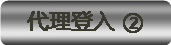 万利会员登录入口2